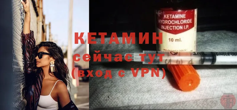 OMG ссылка  Бобров  КЕТАМИН ketamine  купить  сайты 