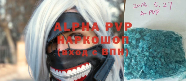 ALPHA-PVP Алексин