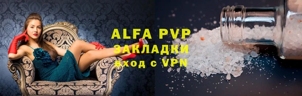 ALPHA-PVP Алексин