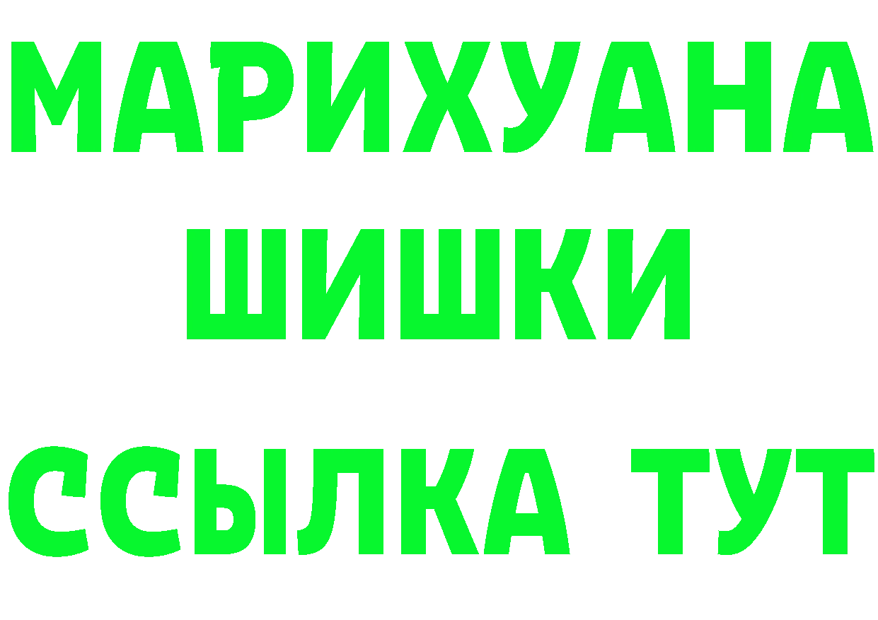 Альфа ПВП VHQ ссылки darknet MEGA Бобров