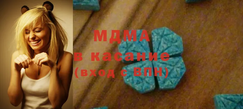 где продают   Бобров  MEGA маркетплейс  МДМА crystal 