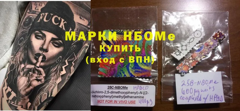 Марки N-bome 1,8мг  где купить   Бобров 